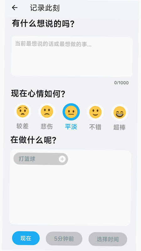养心社 安卓版 用户评价截图
