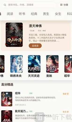 ������ѿ���APP2026���°汾