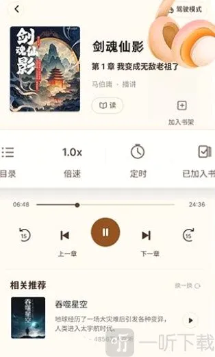 ������ѿ���APP2026���°汾