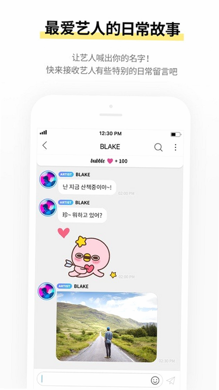 Bubbu �ٷ�������� ��׿�� ��ȫ