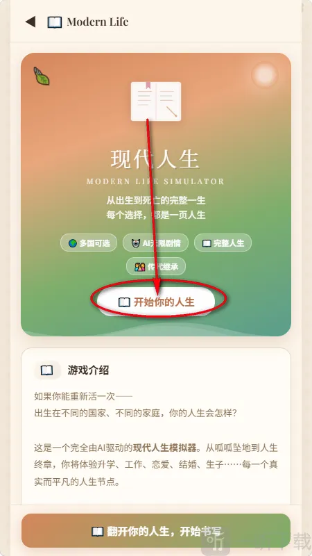 兔兔AI2026官方正版 兔兔AI2026官方正版