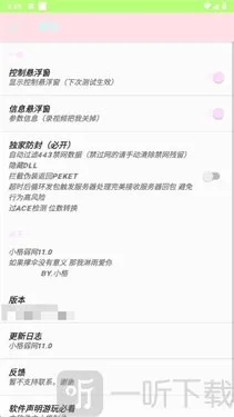 小格弱网 小格弱网