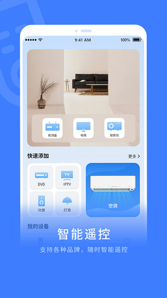 解压我超强 安卓版 操作界面