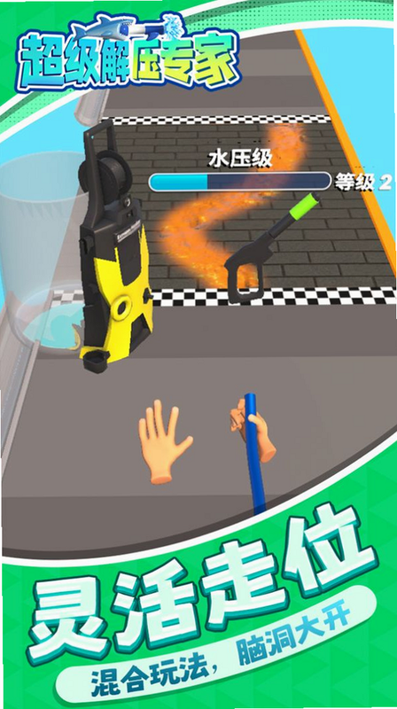 解压我超强 安卓版 安全检测