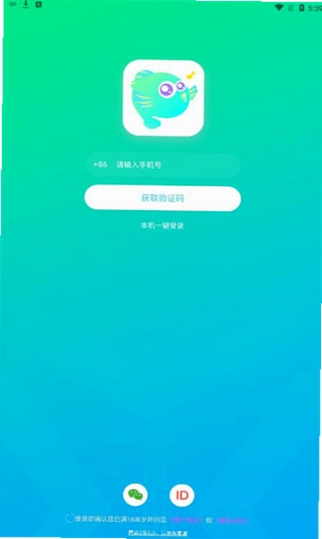 祥程迎福截图2