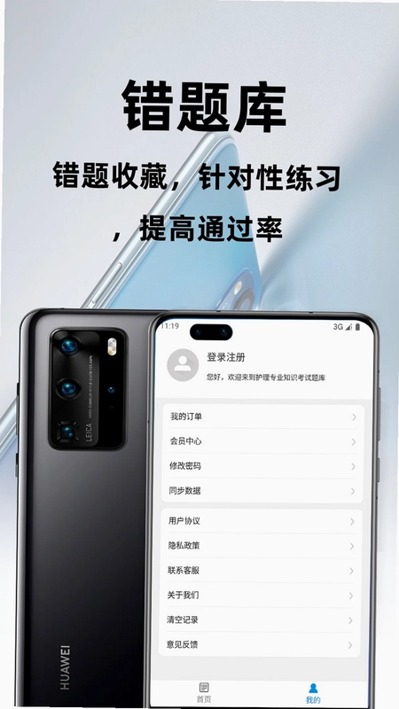 祥程迎福截图3