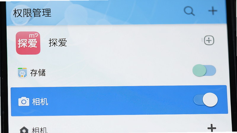 ����Ϊ��׿�ֻ�����Ȩ�޽��棬������ʾ��̽����Ӧ��Ȩ���б����Ű����������ϵͳԭ��UI��ϸ�ڸ������洢���롰��������أ������������ɾ����޶���Ԫ�أ����֡�Ȩ�޹�����