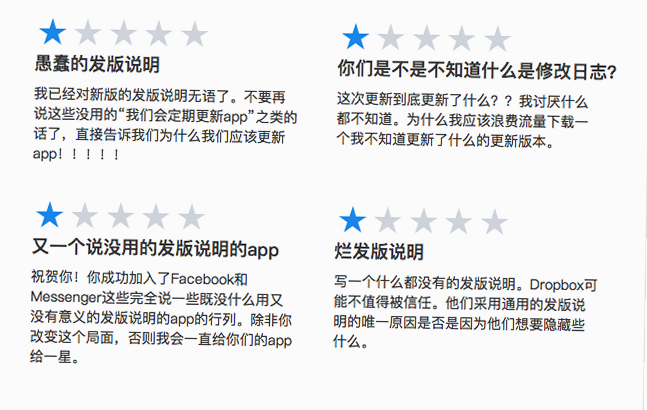 小小成就 安卓版 用户评价截图