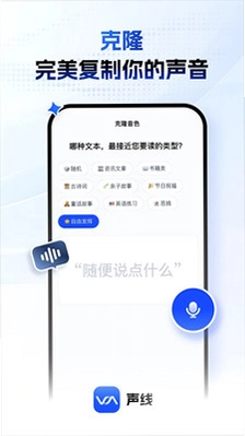���� MSKing iVoice��ͼ0