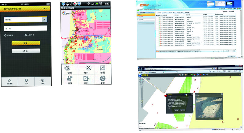 �Ƿ��ǹ� ��׿�� �����������̽���