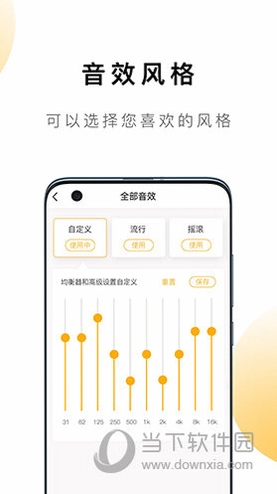 QCY Audio �������ֽ�ͼ2