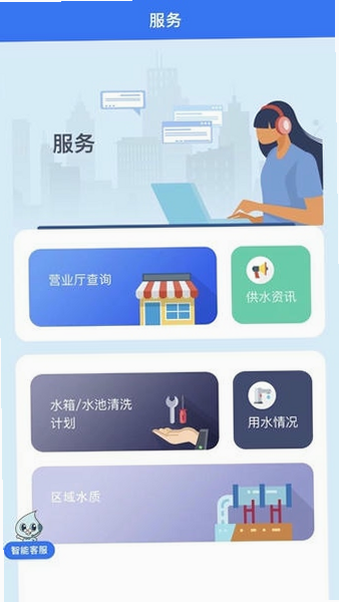�Ϻ���ˮ app ��׿�� �ٷ����ؽ����ͼ