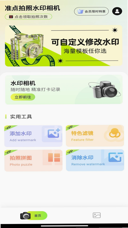 ˮӡ���ն�λԭ��� ��׿�� �������� ���