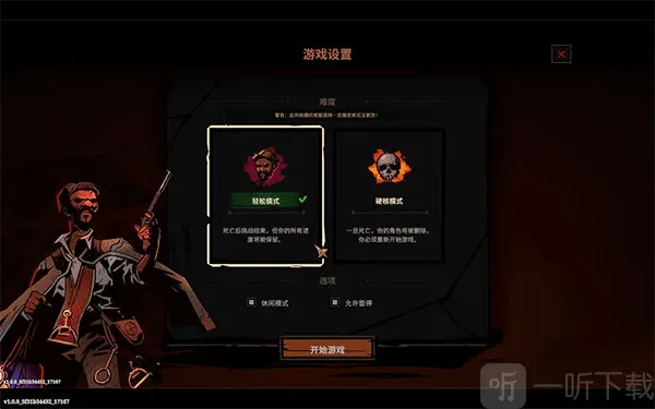 地狱丧钟2026官方正版