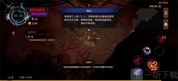 地狱丧钟2026官方正版