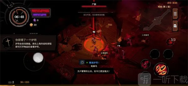 地狱丧钟2026官方正版