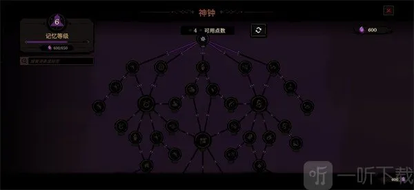 地狱丧钟2026官方正版 地狱丧钟2026官方正版