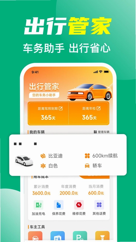 ������ETC��ͼ3