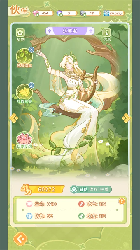 最终的梦幻岛先锋服 最终的梦幻岛先锋服