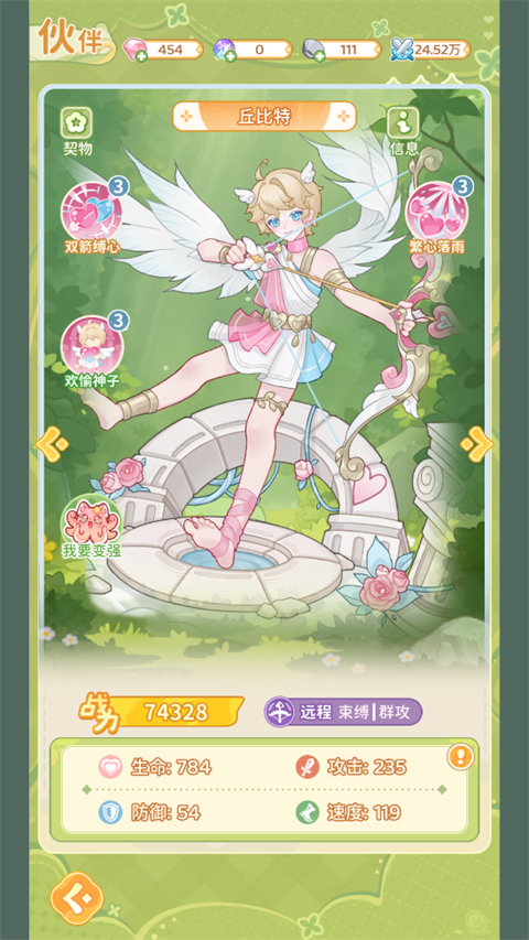 最终的梦幻岛先锋服