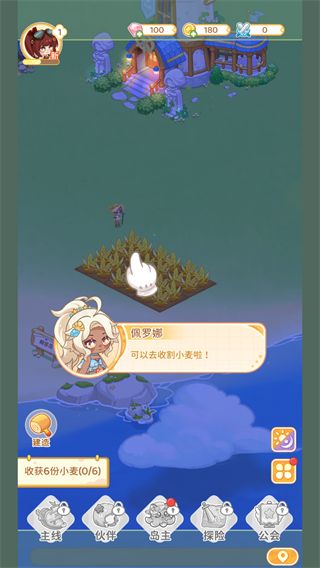 最终的梦幻岛先锋服
