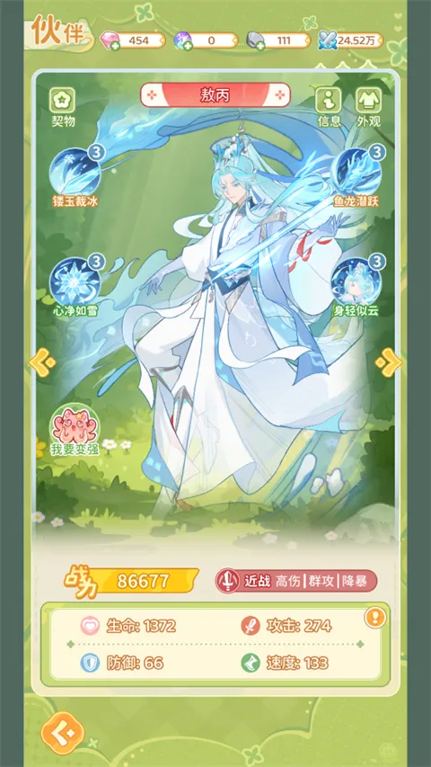 最终的梦幻岛先锋服 最终的梦幻岛先锋服