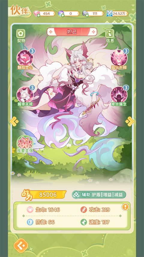 最终的梦幻岛先锋服