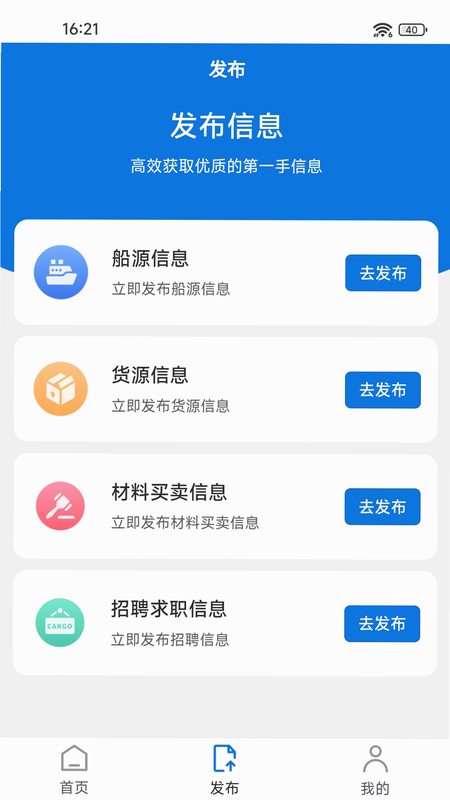 �Ǻ�ˮ�� ��׿�� �û����� ��ͼ