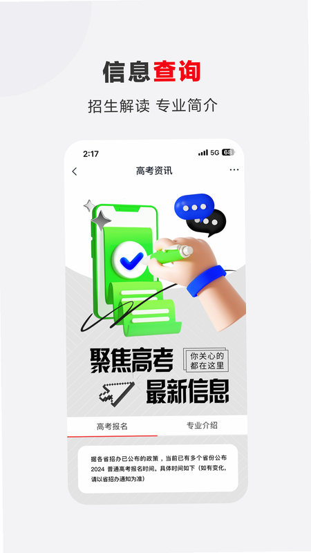 ϣ���ſ� �ͷ��绰 ��ϵ��ʽ ���߿ͷ� ���