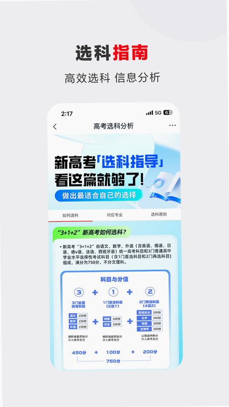 ϣ���ſ� ��׿�� ʹ�ý̳� �������� �������