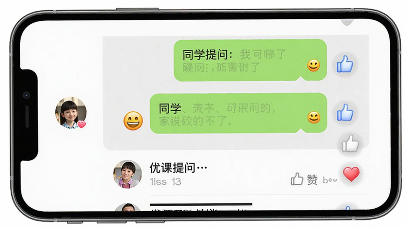ϣ���ſλ����������棬�ֻ���Ļ��ʾ���촰�ں������б������Ϊͷ���Ҳ�Ϊ��Ϣ���ݣ����ַ�΢�ŷ�񣬷�������Ѻã�ϸ�ڴ��б�����ź͵���ͼ�꣬�������������ְ���