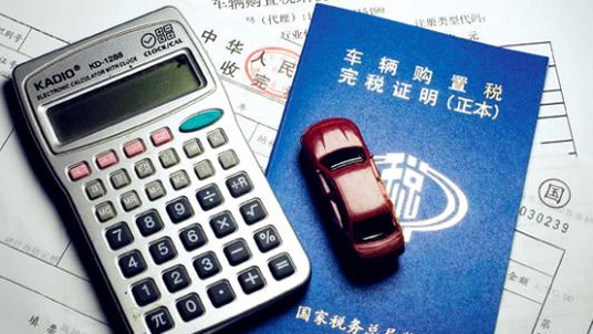 车辆保险车险计算 安卓版 保费标准解析