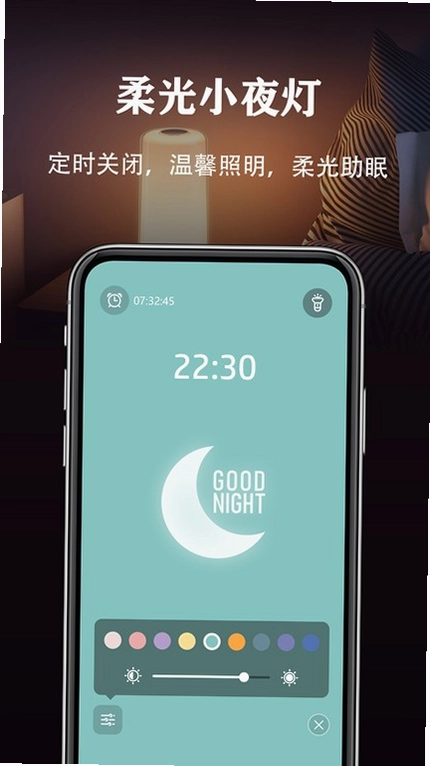�ֵ�ͲFlashLight��ͼ2
