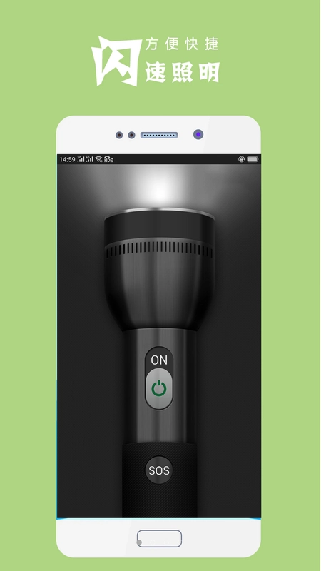 �ֵ�ͲFlashLight��ͼ0