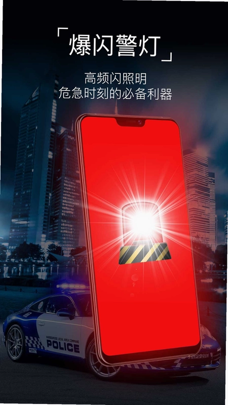 �ֵ�ͲFlashLight��ͼ1