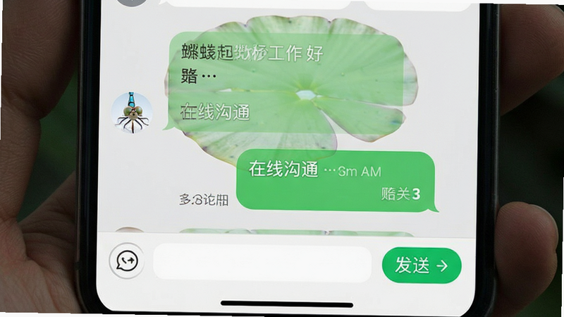 ����Ϊ���Ѻù���APP��������棬����Ϊ����IM�Ի�����ʽ���Ű���գ����Ϊ���¼�Լ��ϸ��չʾ��Ϣ�����뷢�Ͱ�ť�������������ɾ����޶���Ԫ�أ�������ʾΪ�����߹�ͨ��