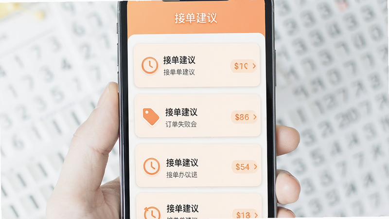主体为订单匹配失败后的建议界面,布局为列表式建议卡片,排版垂直排列,风格柔和橙色系,细节包含时钟图标、价格标签图标,画质清晰,干净,无多余元素,文字显示为“接单建议”