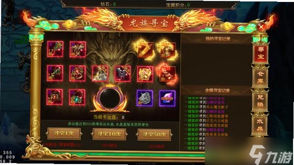 海蛇传奇(欢乐版)截图3