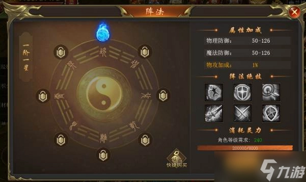 海蛇传奇(欢乐版)截图2