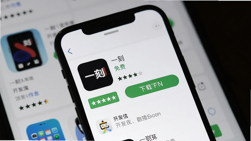 主体为手机应用商店界面,显示