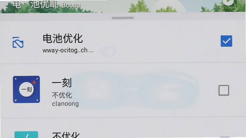 主体为手机设置界面,显示