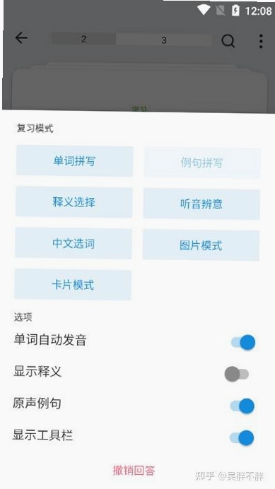 �ᱳ���ʽ�ͼ2