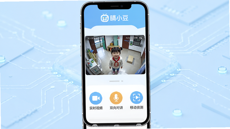 主体为睛小豆APP界面全景展示,背景为柔和的浅蓝色科技风,中央显示高清监控画面预览,顶部清晰标注“睛小豆”品牌Logo,下方排列“实时视频”、“双向对讲”、“移动侦测”三个核心功能图标,整体布局扁平化,色彩清新,无多余装饰元素,4K高清画质