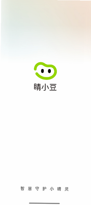 睛小豆 安卓版 功能界面