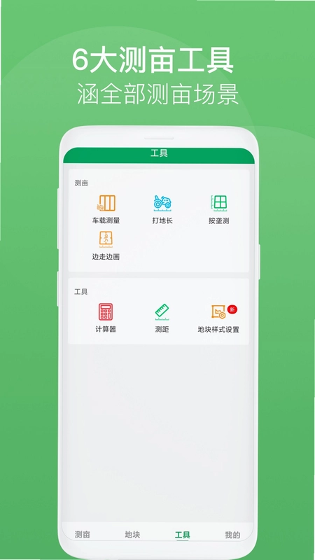 睛小豆截图1