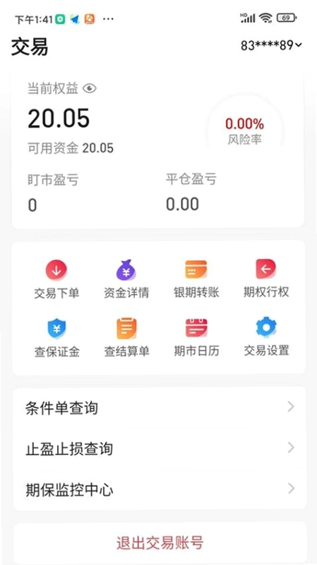 �����ڻ��ڼ�Ҽ��ͼ2