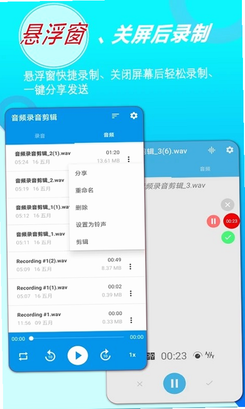 ¼������ ��׿�� ����ģʽ