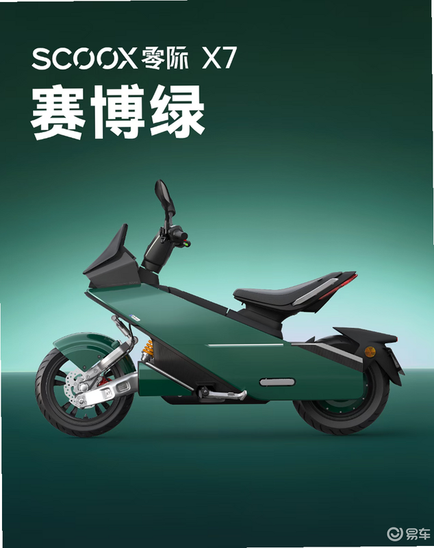 SCOOX 安卓版 品牌介绍页面
