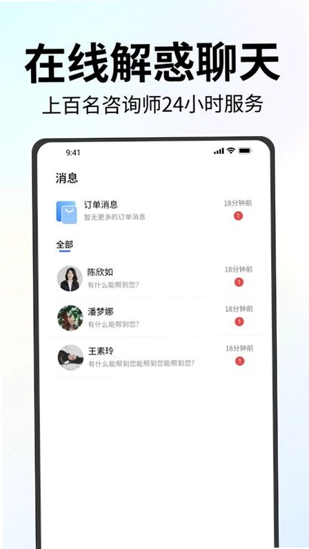 星屿截图1