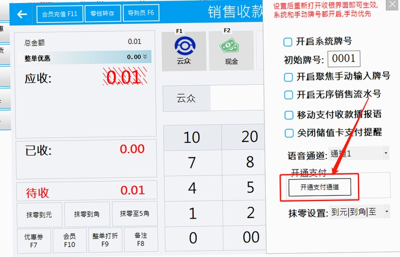 ���տ���ͼ2